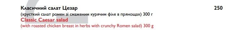 "Ціни на рівні Швейцарії": соцмережі активно обговорюють вартість відпочинку на Буковелі "Ціни на рівні Швейцарії": соцмережі активно обговорюють вартість відпочинку на Буковелі