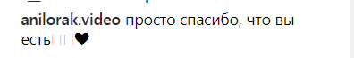 "Любовь давно ушла..." Ани Лорак не сдержала слез на публике