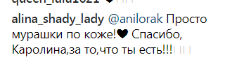 "Любовь давно ушла..." Ани Лорак не сдержала слез на публике