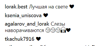 "Любовь давно ушла..." Ани Лорак не сдержала слез на публике