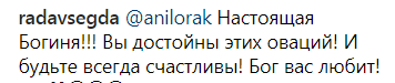 "Любовь давно ушла..." Ани Лорак не сдержала слез на публике