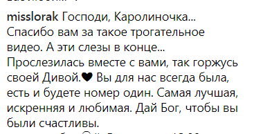 "Любовь давно ушла..." Ани Лорак не сдержала слез на публике