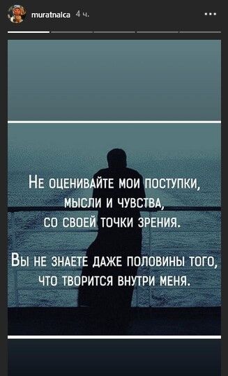 "Не знаєте й половини": чоловік Лорак після зради вирішив натиснути на жалість