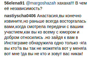 "Cмотреть омерзительно": Волочкова в шпагате разозлила фанатов