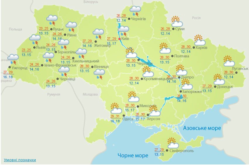 Україну накрив шторм: синоптики уточнили прогноз погоди