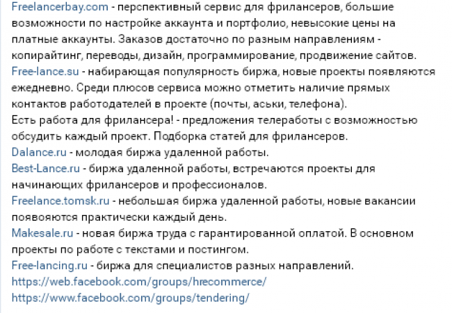 Ботофермы из России переезжают в ОРДЛО