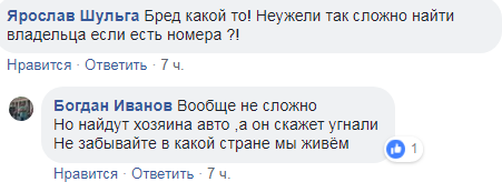 У Києві Lexus на величезній швидкості збив пішохода та зник. Відео 18+