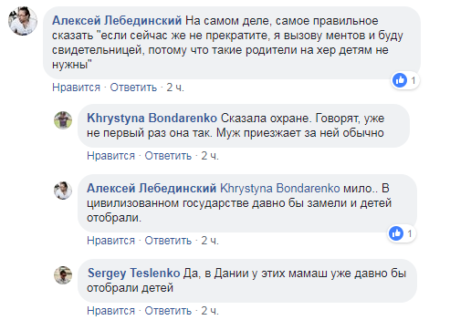 "Нюхають кокс": журналістка розповіла, як натрапила на горе-мам у відпустці