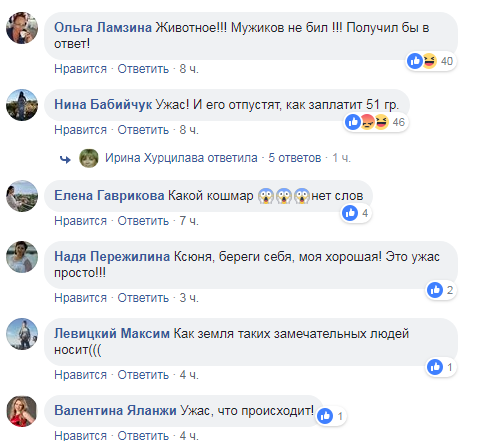 "Вагітну - в живіт!" У центрі Одеси чоловік жорстоко побив кількох дівчат. Фото