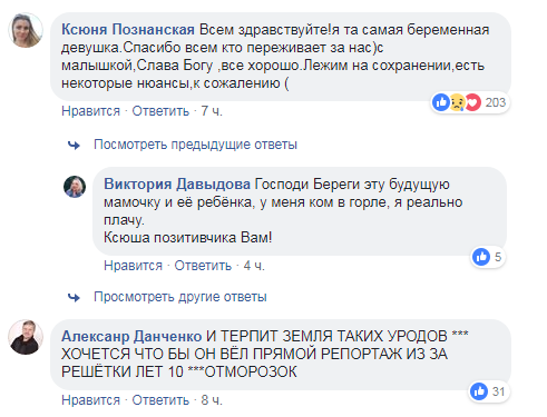 "Вагітну - в живіт!" У центрі Одеси чоловік жорстоко побив кількох дівчат. Фото