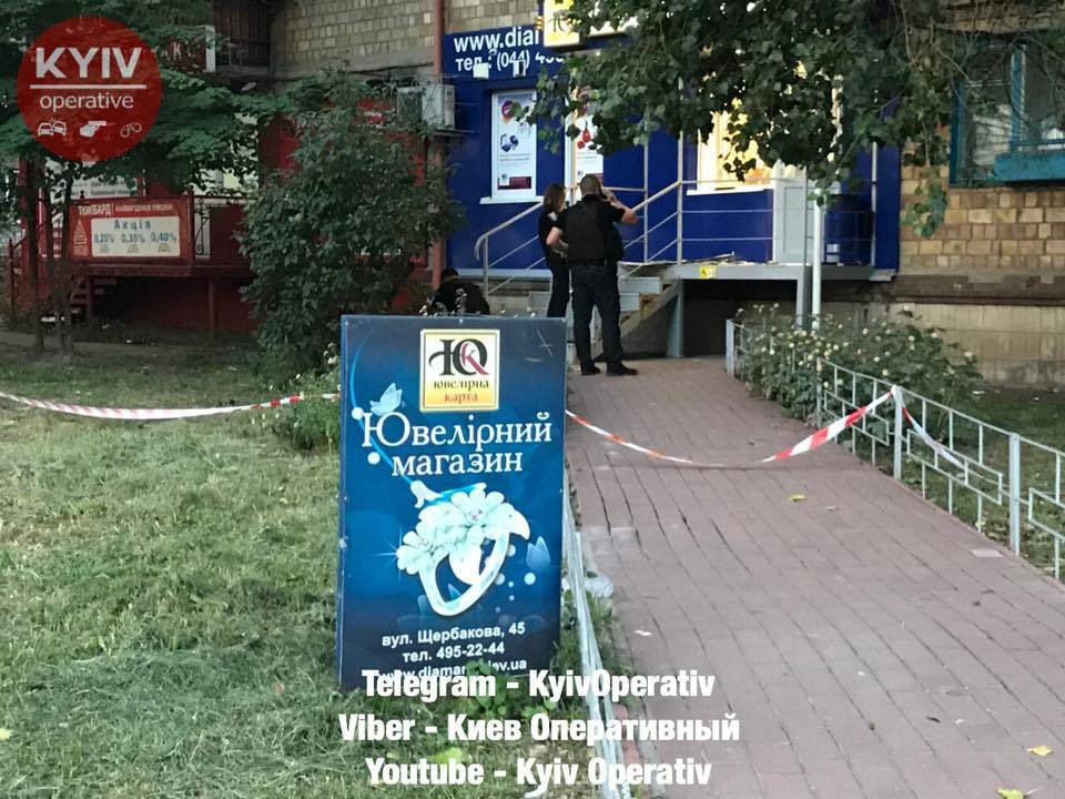 Застрелили охранника: в Киеве произошел вооруженный налет на "ювелирку"