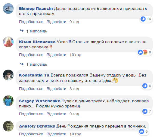 "Ніхто не допоміг": безглузда смерть п'яниці в Києві викликала суперечки в мережі