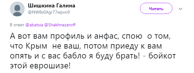 "Ступила на небезпечну стежку": Вайкуле отримала погрози через позицію щодо Криму