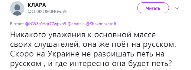 "Ступила на небезпечну стежку": Вайкуле отримала погрози через позицію щодо Криму