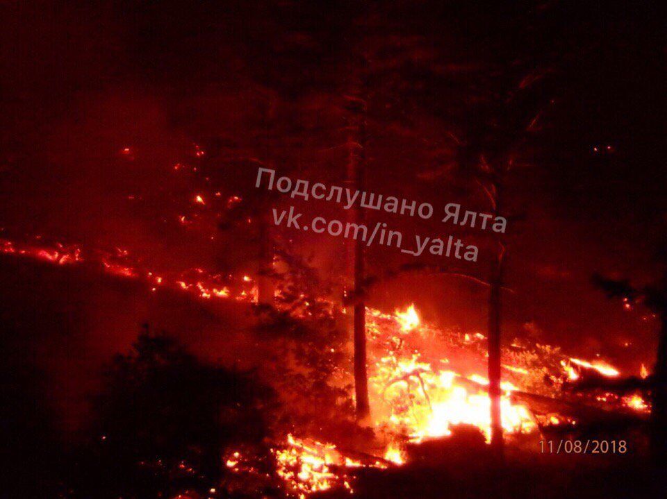 Пожар в Ялте