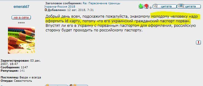 Новости Крымнаша. В России черные понедельники становятся привычным элементом экономического ландшафта