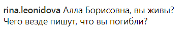 "Вы живы?" Исчезновение Пугачевой из соцсетей встревожило фанов