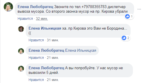 Крупный город в Крыму превращается в мусорную свалку: видеодоказательство