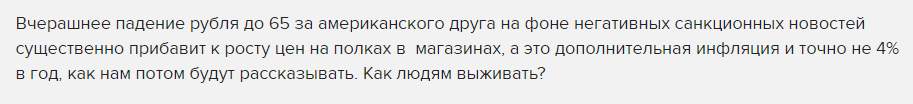 "Як нам виживати?" У Криму запанікували через різкий обвал рубля