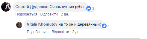 "Как нам выживать?" В Крыму запаниковали из-за резкого обвала рубля