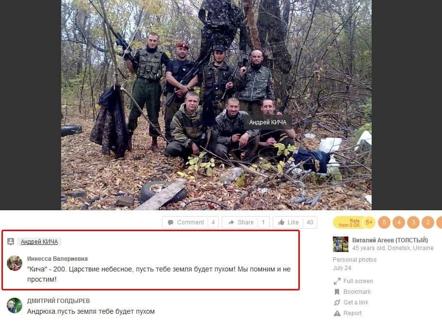 Адекватный ответ: офицер ВСУ показал убитых террористов "Л/ДНР"