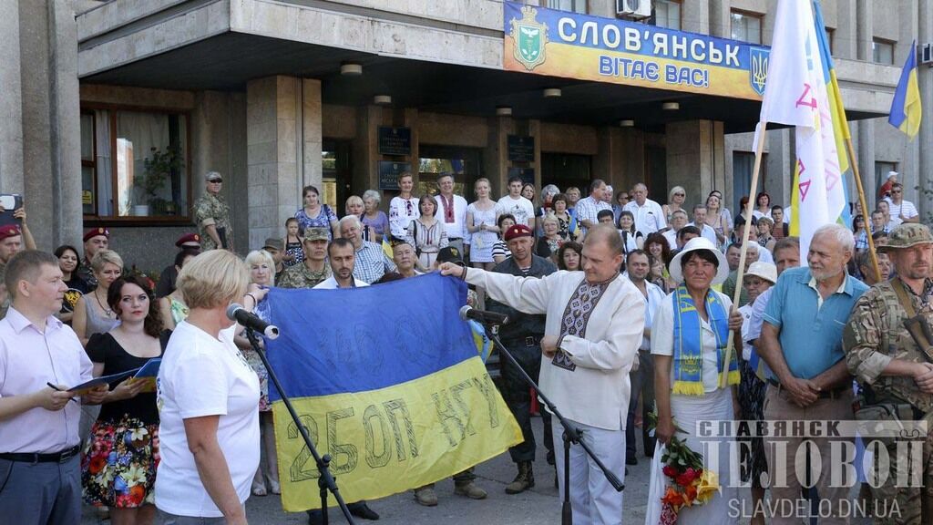 Святкування річниці звільнення Слов’янська