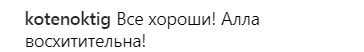 Жива-здорова: появилось первое фото с Пугачевой после ее "смерти"