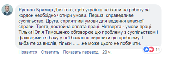 Юлія Тимошенко