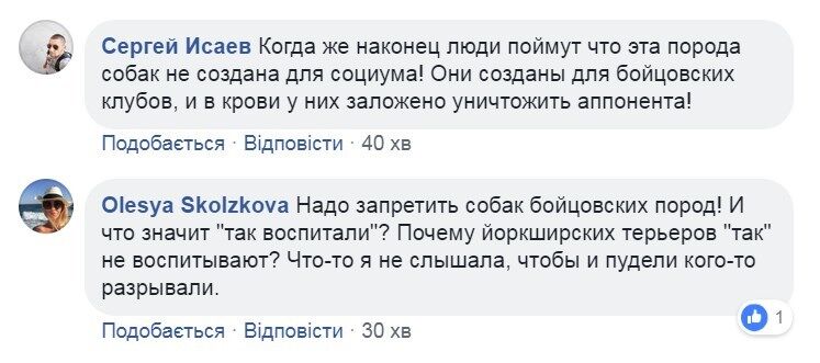Facebook dtp.kiev.ua