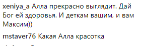 После таинственного исчезновения: Пугачева показалась на видео