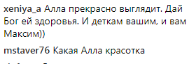 Після загадкового зникнення: Пугачова з'явилася на відео