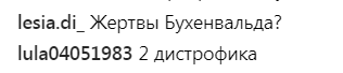 "Два дистрофіка": заборонена в Україні зірка спантеличила фанів "голим" відео з чоловіком