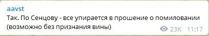 Сенцова не хочуть відпускати: в Росії вказали на заковику