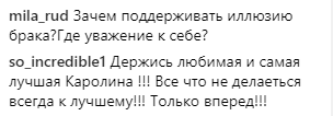 "Где уважение к себе?" Ани Лорак сделала первое заявление после измены