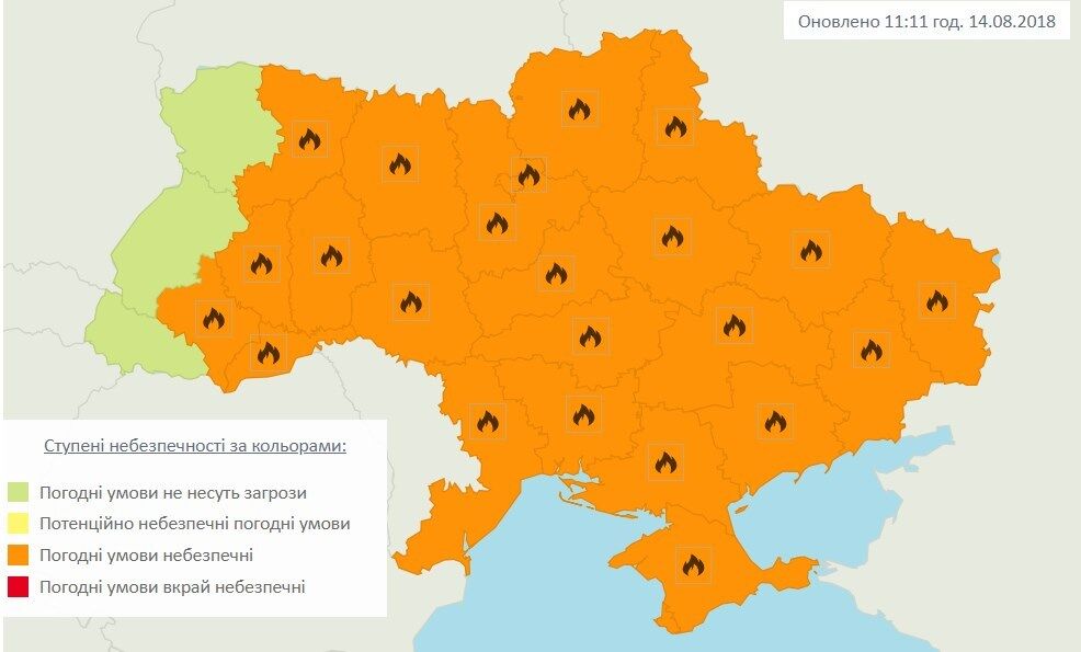 Готовьтесь к затяжным дождям: синоптики дали прогноз погоды по Киеву