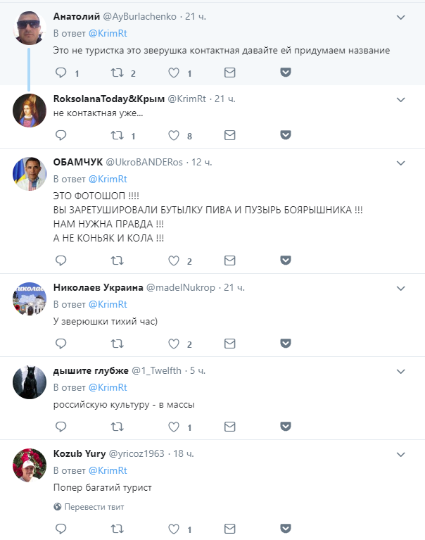 "Руссо туристо": в сети высмеяли отдыхающих в Крыму