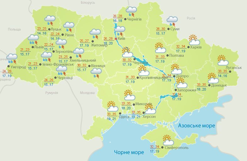 Зійдуться дві стихії: синоптики попередили про зміну погоди в Україні