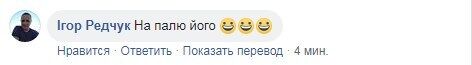 "На кол его": в Тернополе таксиста с ребенком поймали на злостном нарушении ПДД