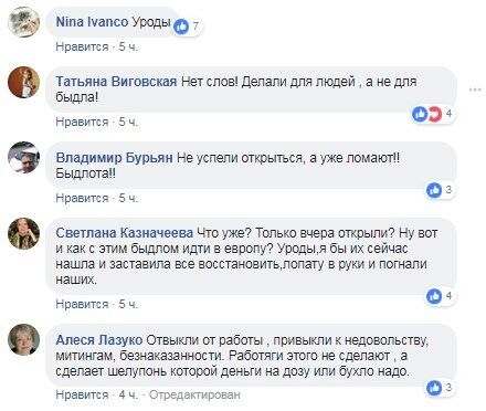 В Киеве разгромили общественный пункт велопроката: в сети волна гнева