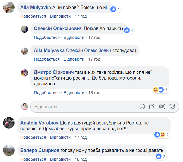 Террорист ДНР