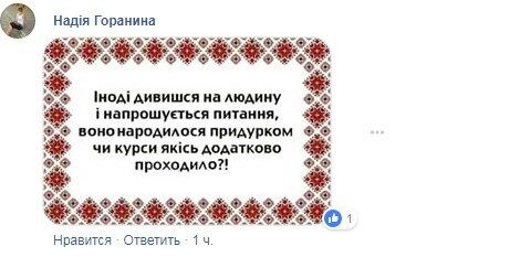 "На палю його": в Тернополі таксиста з дитиною спіймали на злісному порушенні ПДР