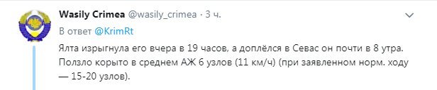 "Князь, где вы шлялись?" Сеть высмеяла хваленый круиз из России в Крым