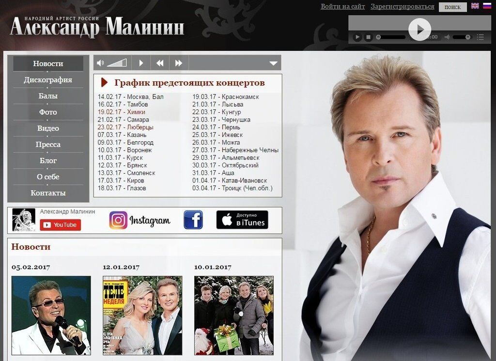 "Дурдом": в сети скандал из-за концерта звезды РФ в Киеве