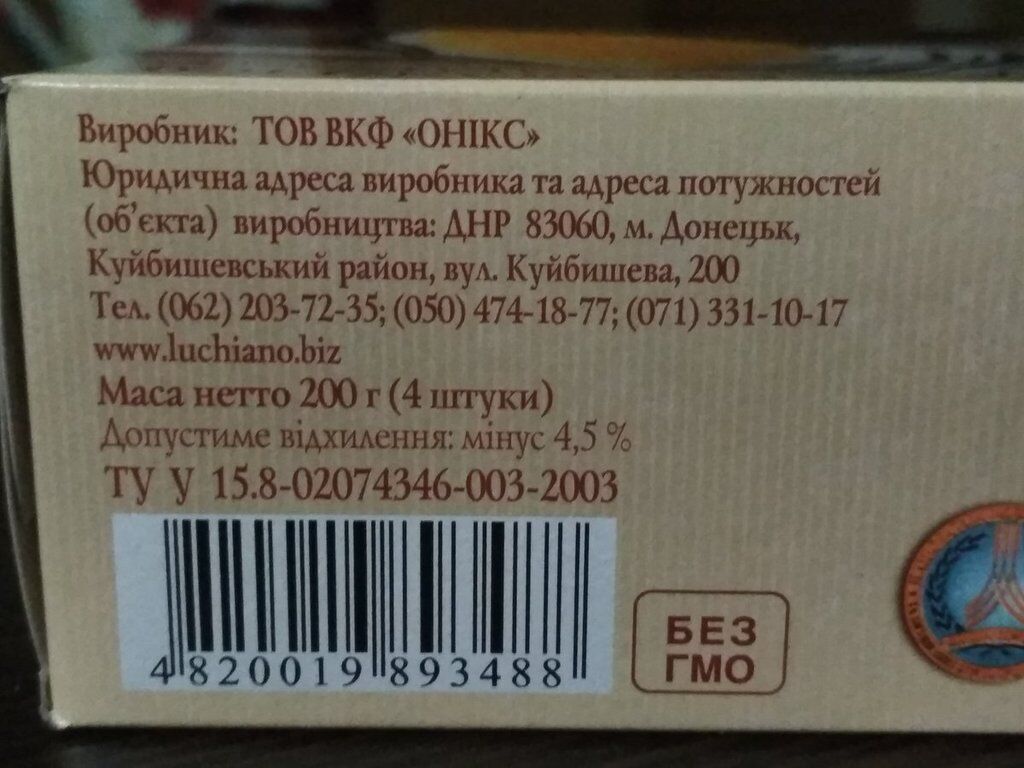 "Люблять українську мову!" Терористи "ДНР" визнали себе частиною України