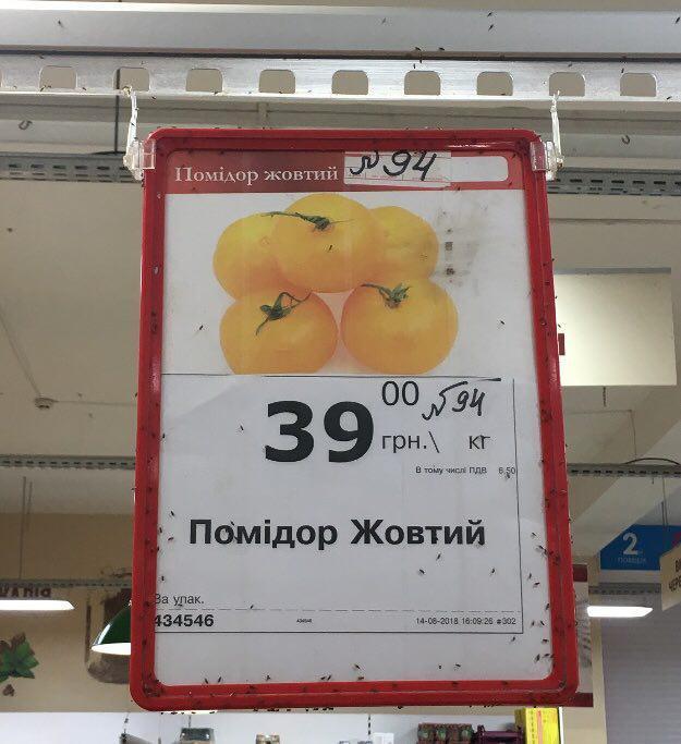 Помидоры "с мясом": известный супермаркет в Киеве попал в скандал