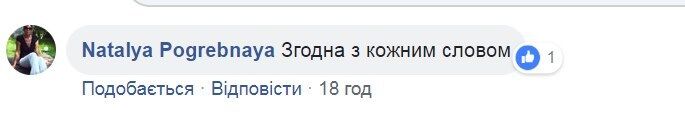 "Плевок в лица прохожих!" В Киеве разгорелся "языковой" скандал