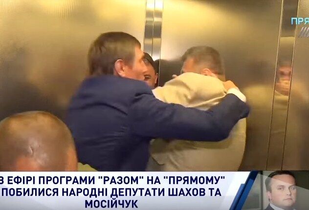 "Другий раунд" бійки: нардепи епічно зчепилися у ліфті