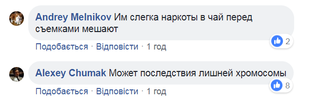 Поклонники Путина