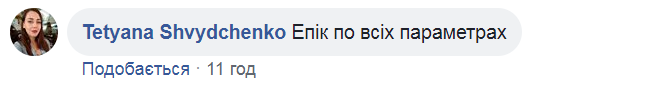 Скандал с картой Украины без Крыма