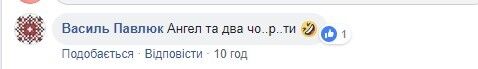 "Просто медитуй!" Мережа призначила "героя" бійки нардепів на ТБ